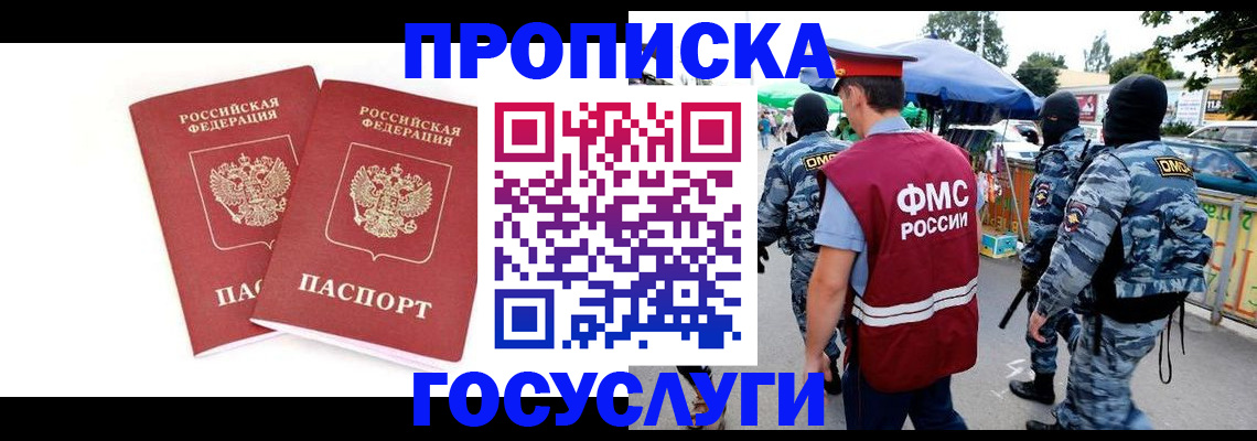 регистрация для дет. сада в Мантурово
